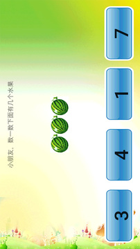 小學(xué)數(shù)學(xué)