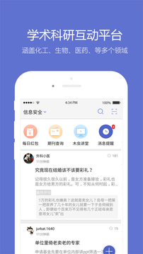 小木蟲