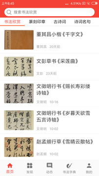 詞典網