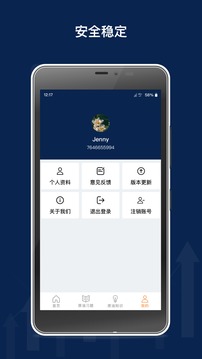 原油期貨