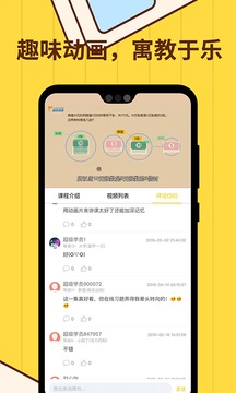小學(xué)數(shù)學(xué)思維奧數(shù)