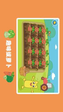 寶寶學數數