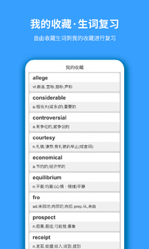 想象單詞