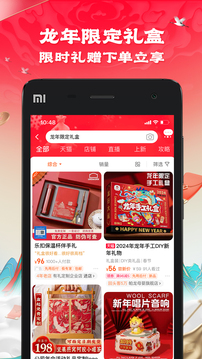淘寶