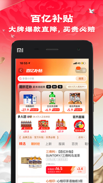 淘寶