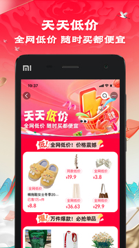 淘寶