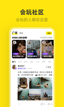 閑魚