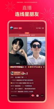 小紅書