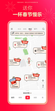 小紅書