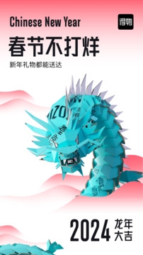 得物