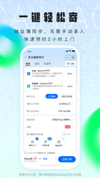 菜鳥(niǎo)