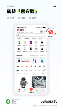 轉(zhuǎn)轉(zhuǎn)