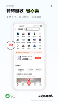 轉(zhuǎn)轉(zhuǎn)