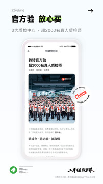 轉(zhuǎn)轉(zhuǎn)