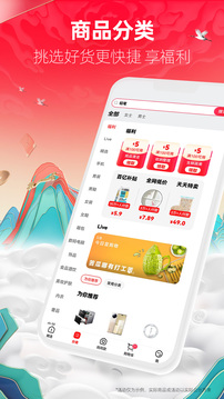 手機(jī)天貓