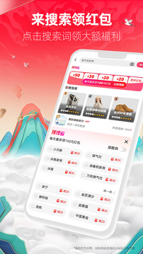手機(jī)天貓