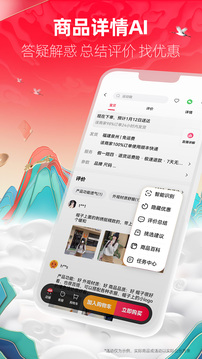 手機(jī)天貓
