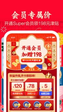 蘇寧易購
