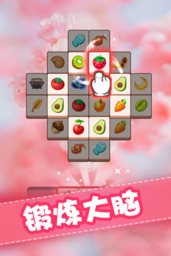 全民來裝修