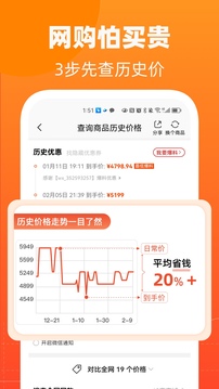慢慢買