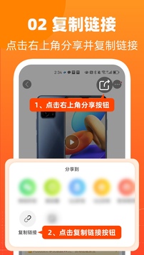 慢慢買