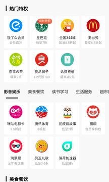 聚返貓