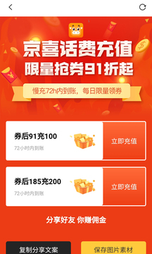 聚返貓