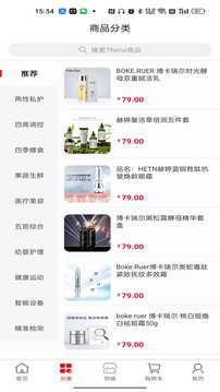 宜企賦多商戶后臺管理系統