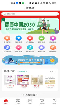 宜企賦多商戶后臺管理系統