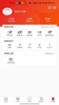 宜企賦多商戶后臺管理系統