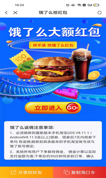 易寶