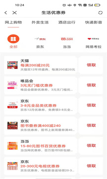 易寶