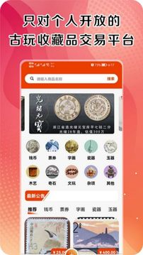 評(píng)古堂