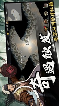 武俠歷險(xiǎn)記