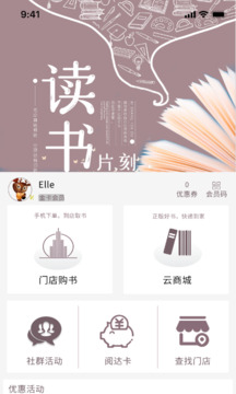 閱達書城