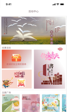 閱達書城