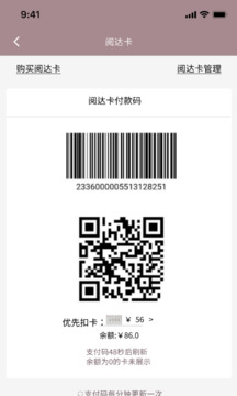 閱達書城