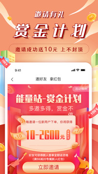 昆侖能量站