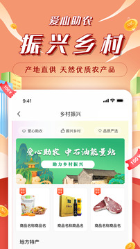 昆侖能量站