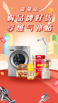 昆侖能量站