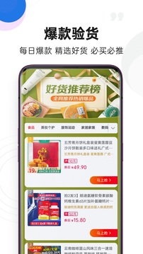 彈券