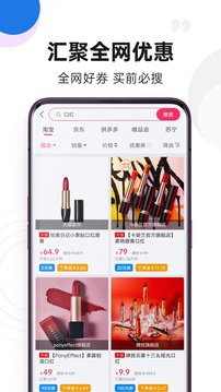 彈券