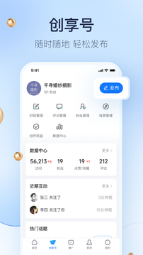 婚禮紀商家版