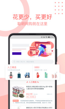 3839淘電商分銷