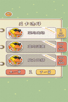 神反轉