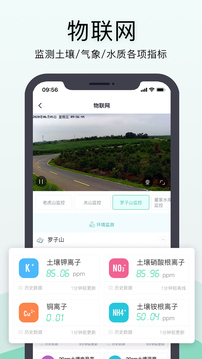 神農口袋