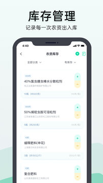 神農口袋