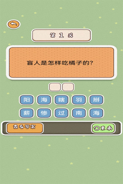 神反轉