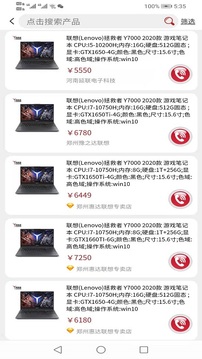翼購
