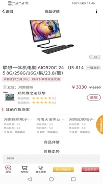 翼購